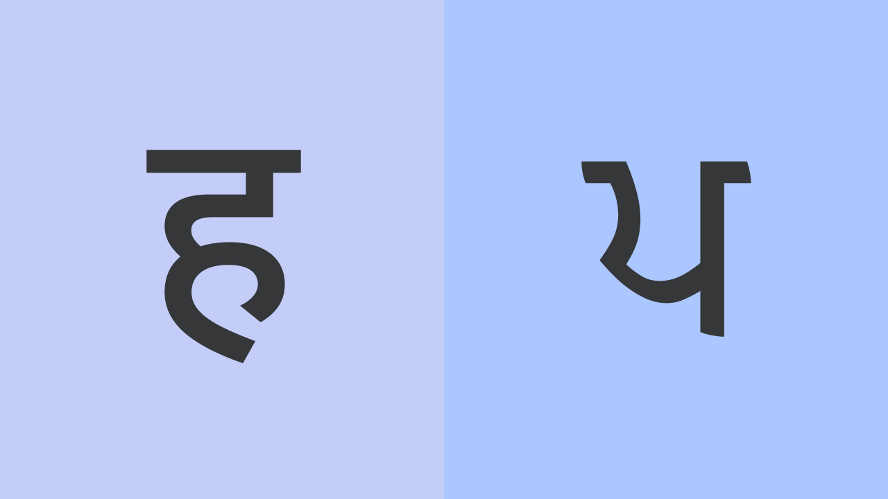 Hindi to Punjabi Translation Benchmark Dataset
